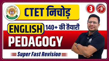 ENGLISH PEDAGOGY | CTET EXAM 2022 -23 | CTET PAPER 1 & 2 | ADHYAYAN MANTRA |