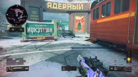 AIMBOT! WALL HACKS #CallOfDuty #Blackops4 #bo4