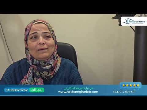 أستاذة هالة عملنا DMEK للعينين و النتيجة رائعة أستاذة هالة عملنا DMEK للعينين و النتيجة رائعة