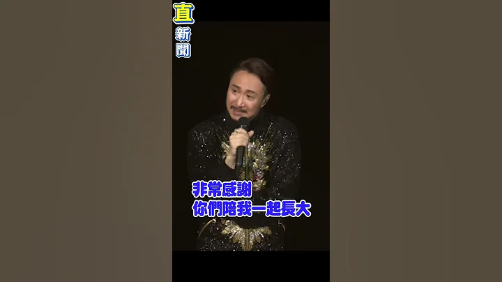 鄭中基哭了！「醉機事件」陷低潮　淚吐真實心聲：我讓你們失望過｜三立新聞網 SETN.com - 天天要聞