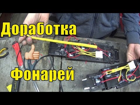 Доработка задних фонарей ваз ВАЗ 2115,2114,2113,2199,2109,2108