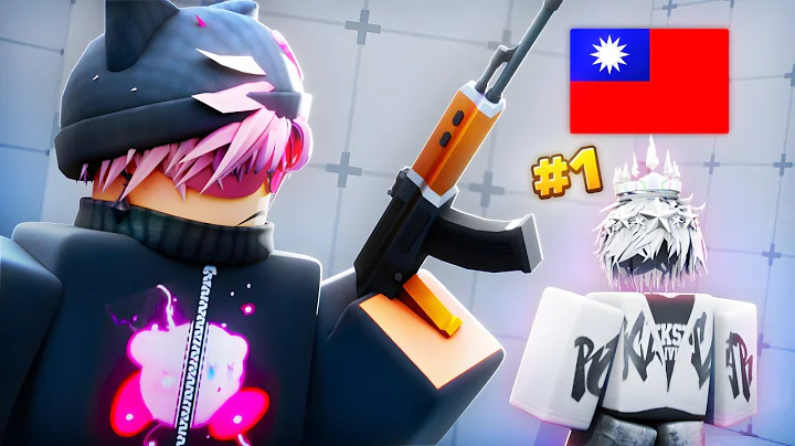 Can I Beat The #1 TAIWANESE Player?