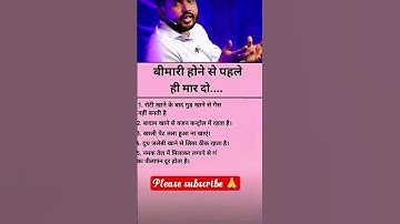 Khan Sir motivational speech#motivationvideo @TheCompativezones