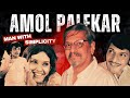 Amol Plaekar | The man woh made india fall in love with simplicity #amolpalekar #comedy #bollywood
