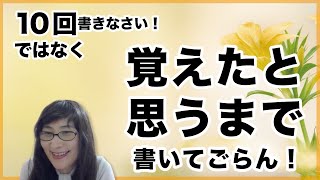 金子 香代子氏「小3〜6保護者限定 中学受験 国語は親の声かけで伸ばせる！」