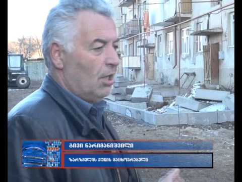 ზარზმელის ქუჩის მაცხოვრებლები გზის პროექტის შეცვლას მოითხოვენ