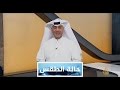 النشرة الجوية الأولى 31 3 2017 