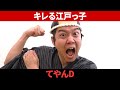 てやんD