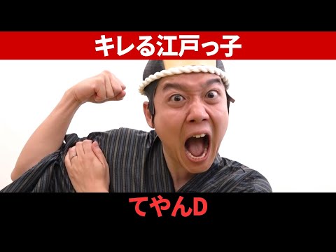 切り抜き - YouTube