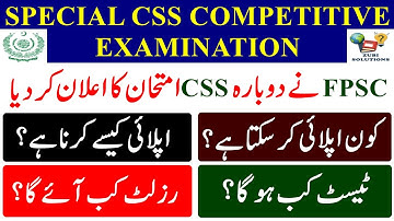 Special CSS Competitive Examination | Special CSS Exam 2023 | CSS in Pakistan Information | CSS 2023