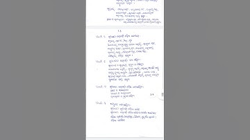 UGC NET PAPER 2(odia) syllabus #ugcnet #odia #ugcnetjrf