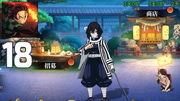 Demon Slayer Mobile Kimetsu No Yaiba - Gameplay Walkthrough Part 18 (Android,ios) Gift Codes