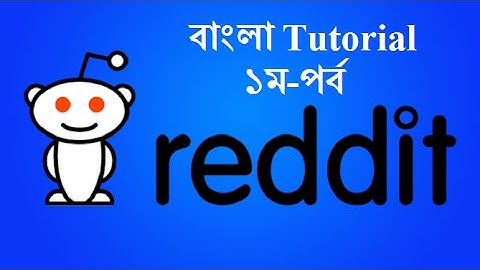 Reddit Bangla Video Tutorial With Marketing Tips