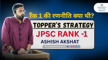 Ep3 - Part2 Rank 1 Ashish Akshat’s Strategy Revealed |  JPSC Topper