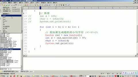 java基础视频教程 算术运算符 魅族