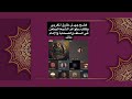 فضح جهـ ـل طارق المغربي وتقلده بقواعد الشيعة ليطعن في السلف والصحابة والامام مالك