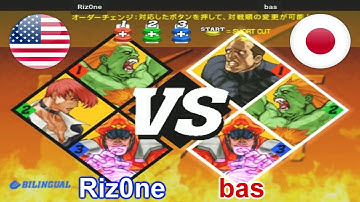 Capcom vs. SNK 2: Mark of the Millennium 2001 - Riz0ne vs bas