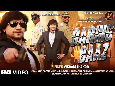 ડેરિંગ બાજ  | Daring Baaz | Vikram Thakor | Official Music Video | 2020 | JAY VISION