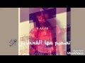 يالاناني راما الخالدي حمودكا