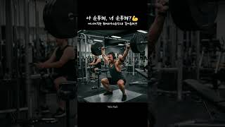 퓨쳐하우스 음악 그 어딘가 #music #gymplaylist #futurehouse