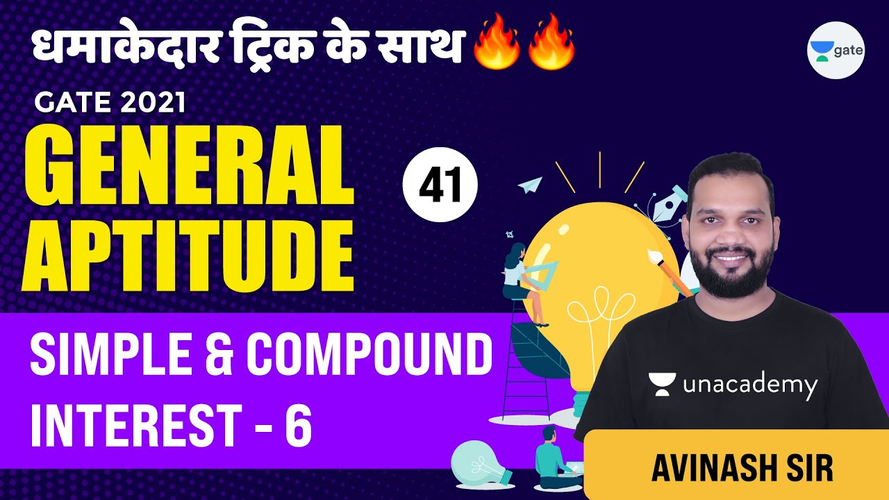 simple-compound-interest-6-lec-41-general-aptitude-gate-ese-2021-youtube