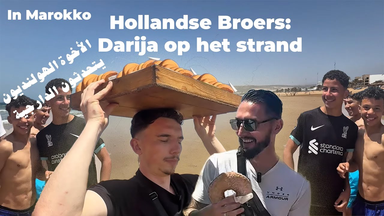 Hollanders darija op het strand van marokko | Hollandse broers in Marokko