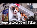 Novo Outdoor 3D super realista em Tokyo | New billboard in Japan