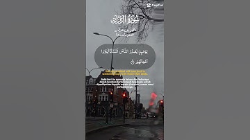 تلاوة مباركة عطرة جميلة عذبة مميزة خاشعة للشيخ سعد الغامدي سورة الزلزلة