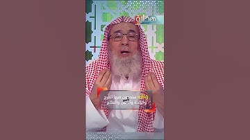 اكتشف سورة التفاؤل؟ || ناصر العمر