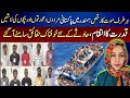 Samandar Mai Har Taraf Mout Ka Raqs|Qudrat Ka Intiqam|Haadsay ky Nae KhofNak Haqaiq|یونان کشتی حادثہ