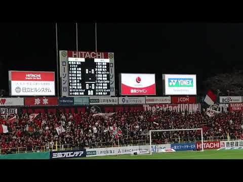 2024 J1第8節 柏vs浦和 浦和チャント「COME ON URAWA REDS」