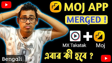 MX Takatak & Moj App Is Merged | Moj Users New Update In Bengali | Sujoy Saha