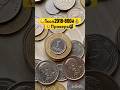 👉1 копейка 2018= ДЕНЬГИ😳 #нумизматика #монеты #coin #монетиукраїни #шортс #ukrainecoins #находки