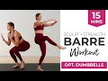 18-Minute Barre Workout (Full Body Barre Class with Optional Light Weights)