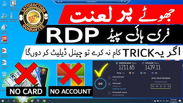 How To Create RDP Without Card | Create High Speed RDP | Remote Desktop Protocol | technogxyz