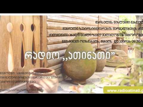 ხორბლის მეგრული ჯიშები