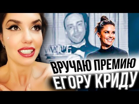 Видео: Честные Будни — Вручаю Премию, Съемки, CRAVE