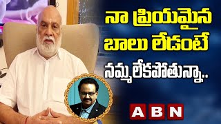 Director K Raghavendra Rao Pays Tribute to SP Balasubramaniam || ABN Telugu