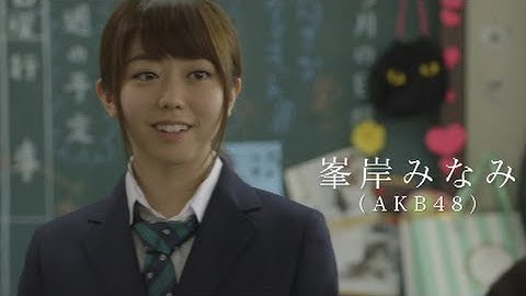 峯岸みなみ初主演／映画『女子高』予告編
