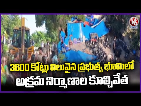 Hydraa Officials Demolishes Illegal Constructions Built At Bikshapathi Nagar In Kondapur | V6 News - V6NEWSTELUGU