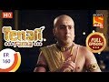 Tenali Rama - Ep 160 - Full Episode - 15th February, 2018