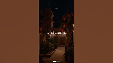 #سورة_الكهف #المنشاوي  #القرآن_الكريم