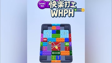 [solution\walkthrough]color block jam - level 162