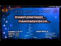 ||Mahimonathude Mahimanu Vidachi Buviki Vachdammo|| letest  Christmas song 2023 |