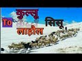 Kullu to sisu lahaul trackmanali swag plz subscribe chanel