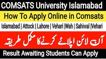 How To Apply in Comsats University Islamabad & Sub Campuses 2023| Comsats Admissions 2023