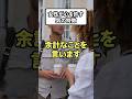 女性が心を許す男の特徴