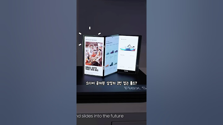 드디어 공개된 삼성의 2번 접는 트라이폴드?