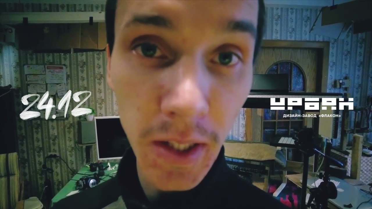 Антоха МС приглашает на большой предновогодний концерт 24 декабря в ...