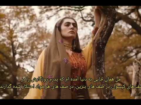 فاسق برشی از رمان